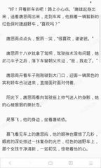 菲律宾工签回国后会上黑名单吗，菲律宾黑名单有哪些原因